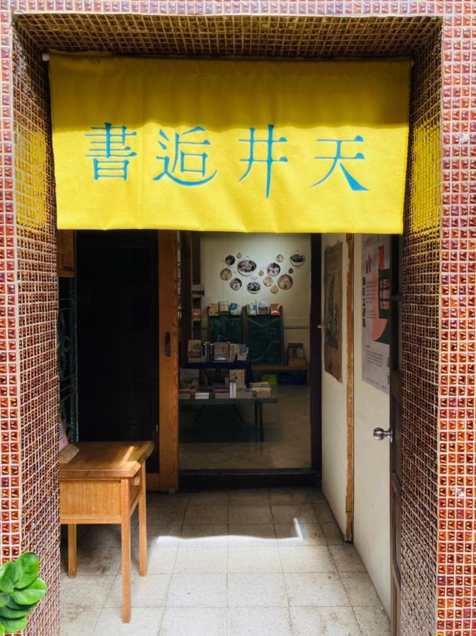 Sinnan12 Homestay Daxi Exterior foto